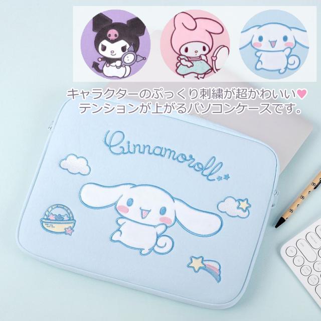 パソコンケース