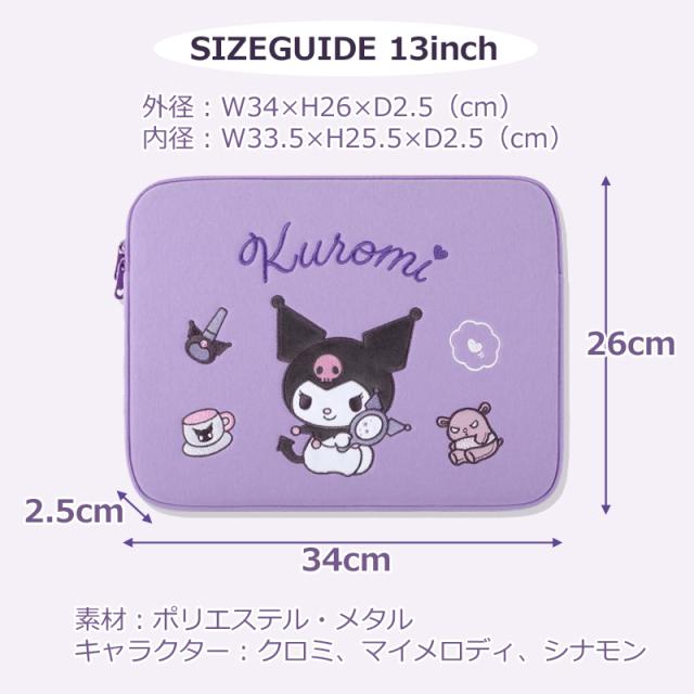 パソコンケース