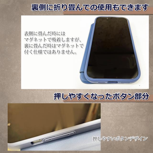 スマホケース