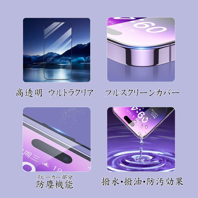 強化ガラス