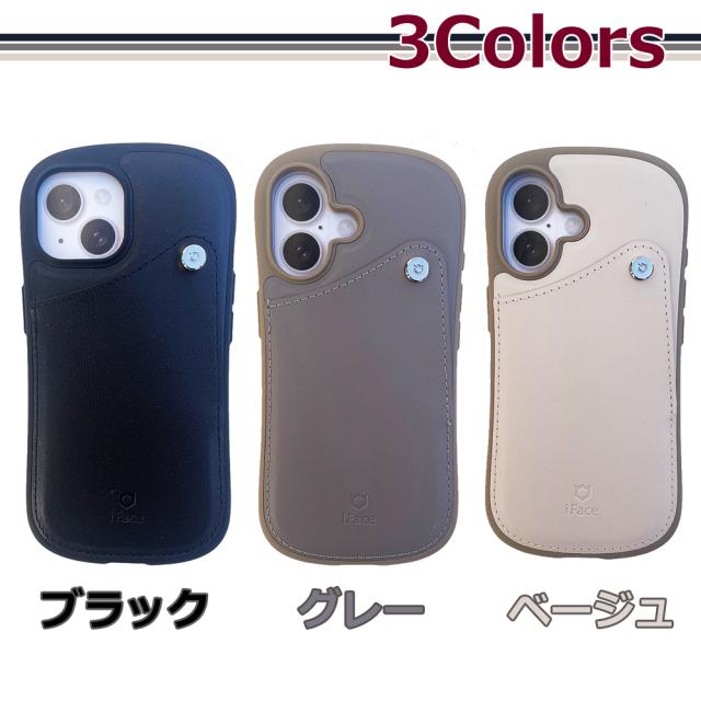 iface カードポケット