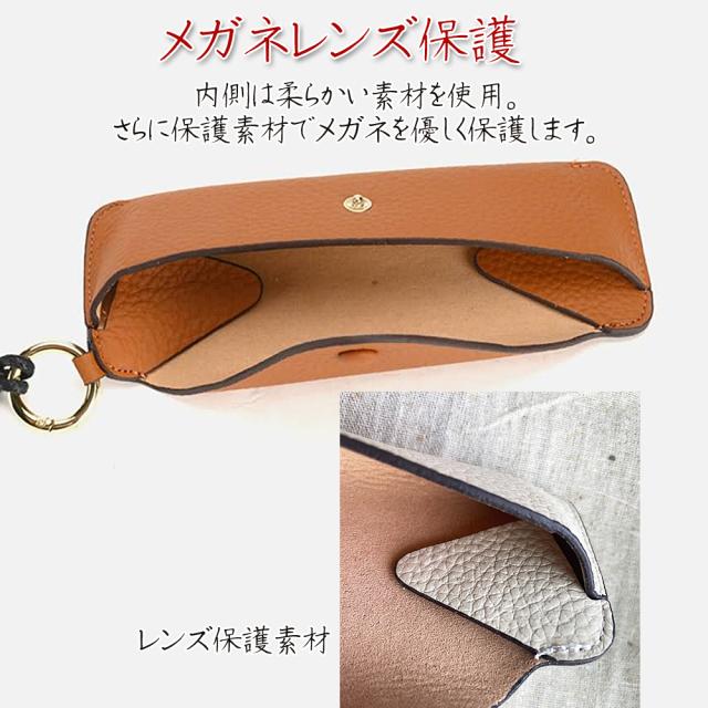 メガネケース