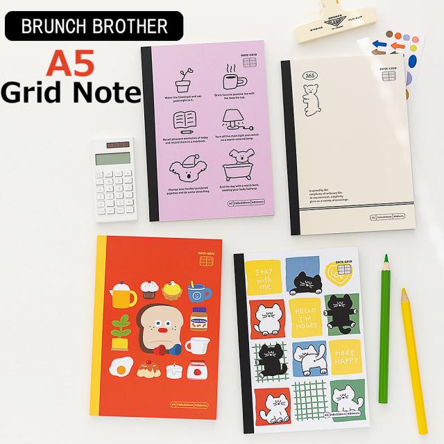 ブランチブラザー