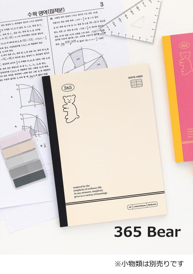 ブランチブラザー