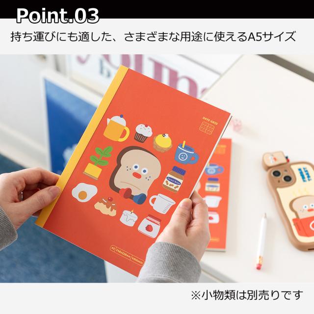 ブランチブラザー