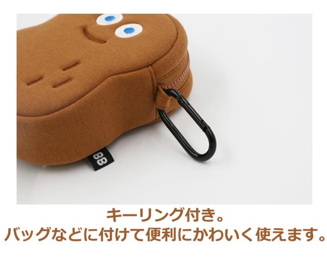 ブランチブラザー