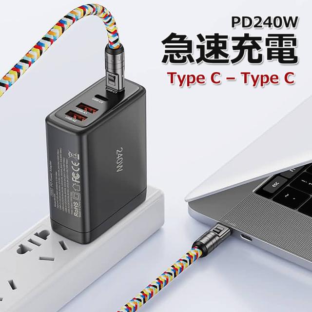 スマホストラップ