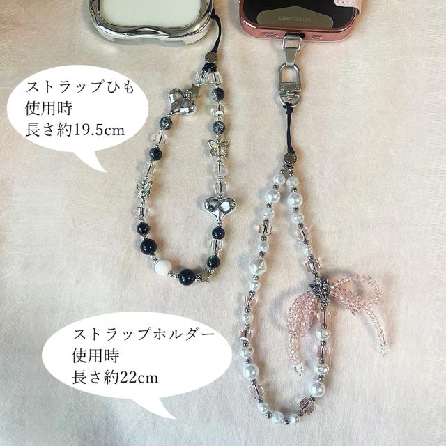 スマホストラップ