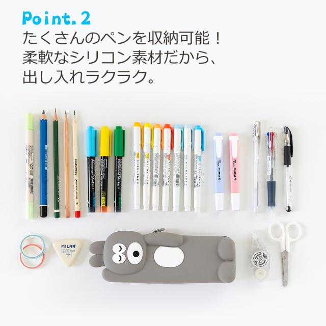 ペンケース