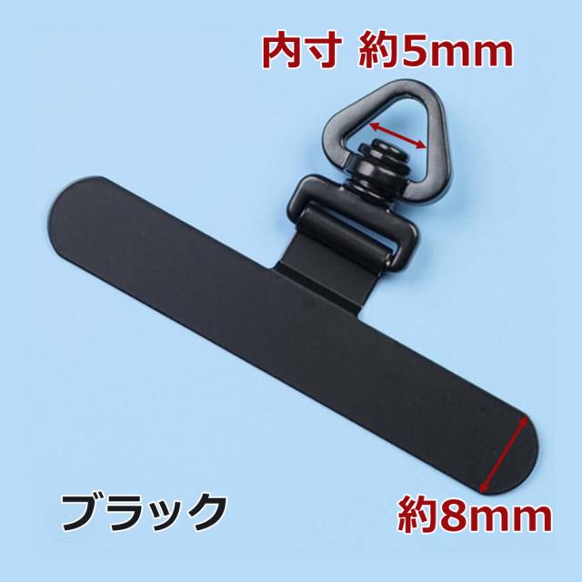 ストラップホルダー