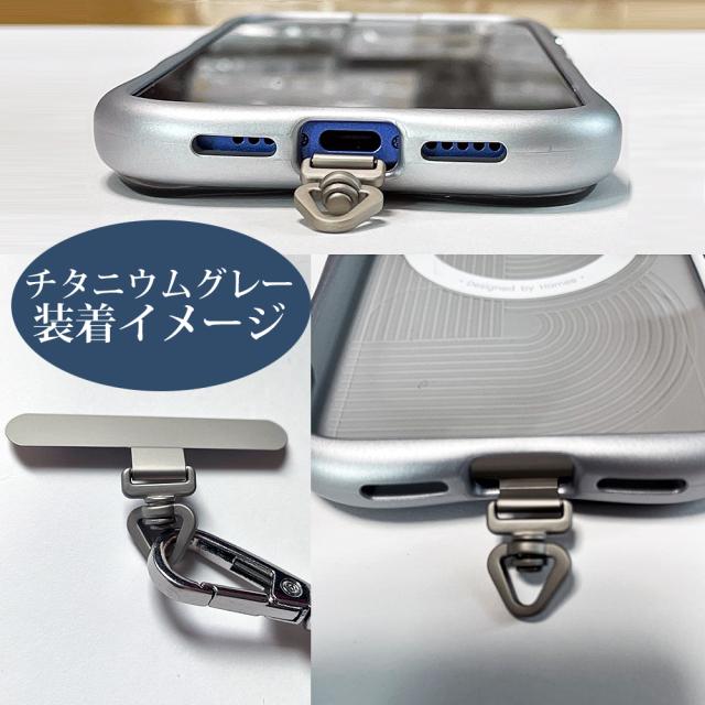 ストラップホルダー