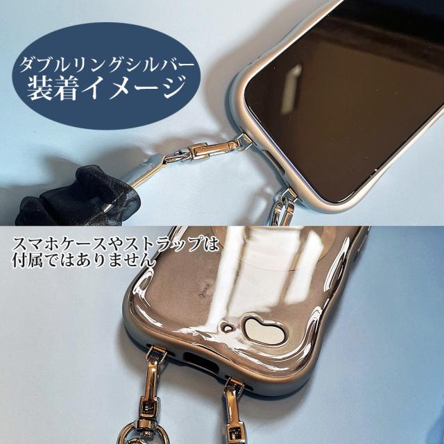 ストラップホルダー