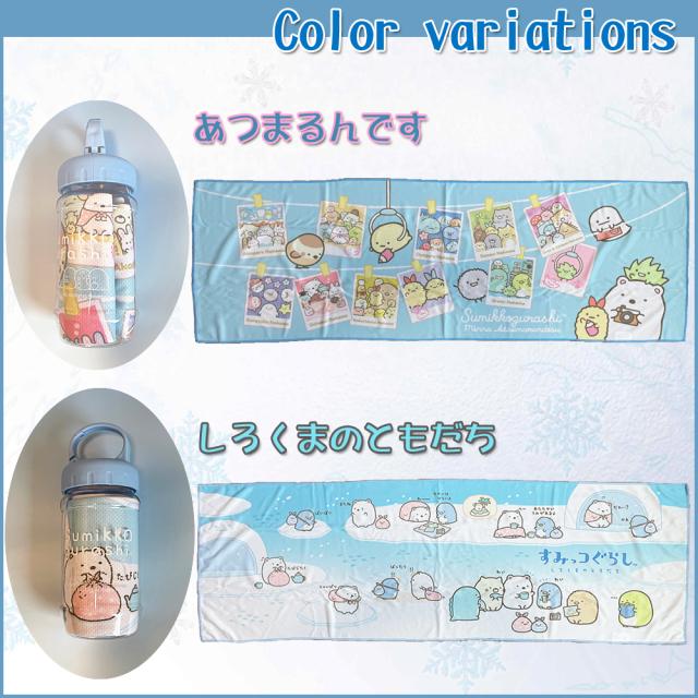 すみっコぐらし