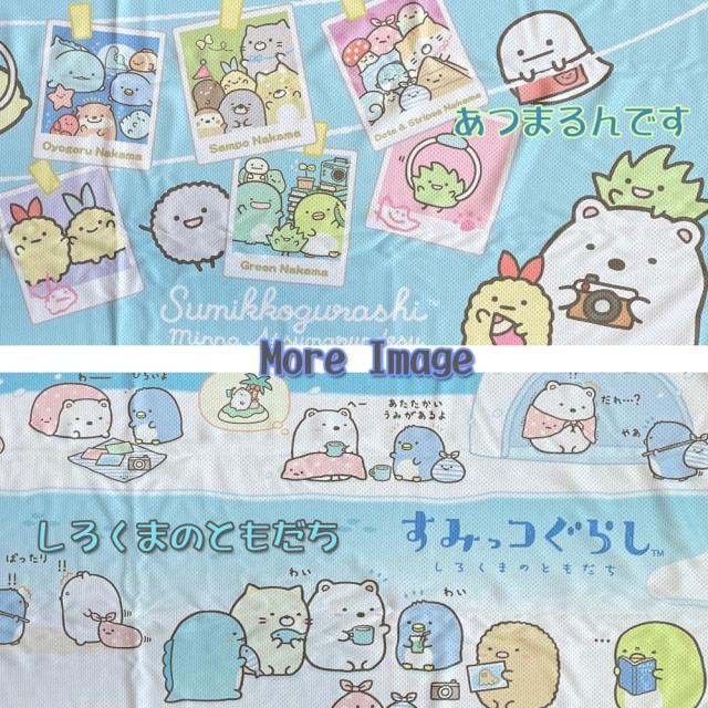 すみっコぐらし