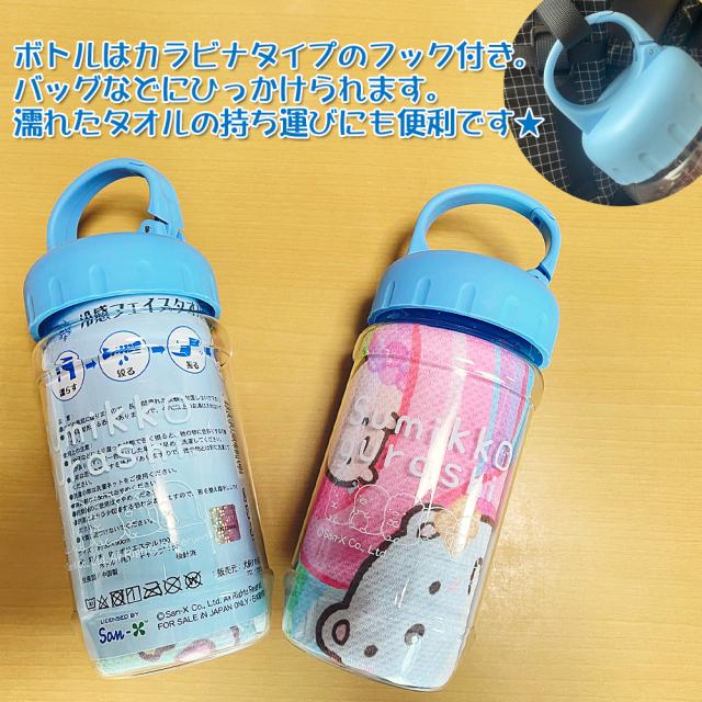 すみっコぐらし