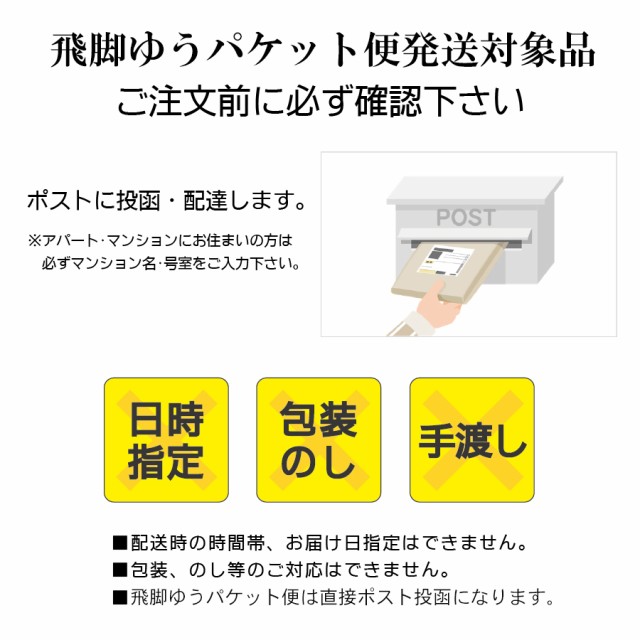 飛脚ゆうパケット便発送 送料無料 伊藤ハム パブスティック 辛口 あらびき せせこましい 17g