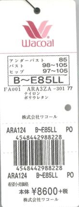 エビデンス画像