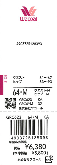 エビデンス画像