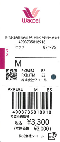 エビデンス画像