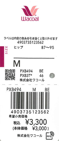 エビデンス画像