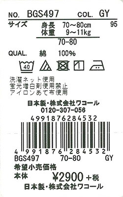 エビデンス画像
