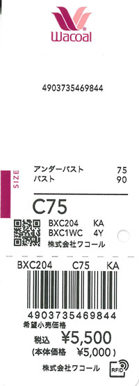 エビデンス画像