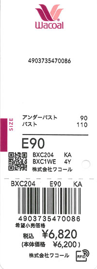 エビデンス画像