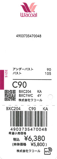 エビデンス画像