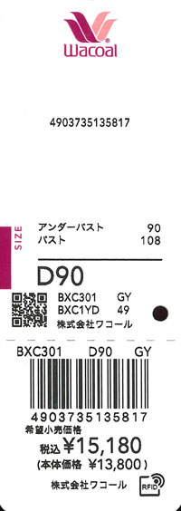 エビデンス画像