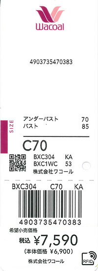 エビデンス画像
