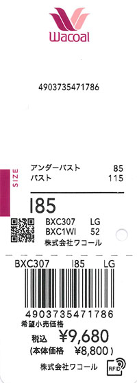 エビデンス画像