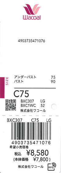 エビデンス画像