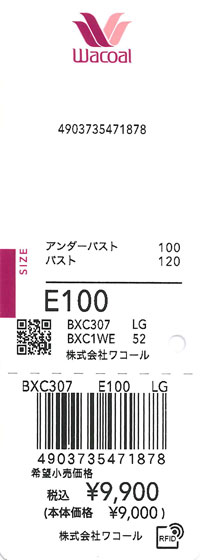 エビデンス画像