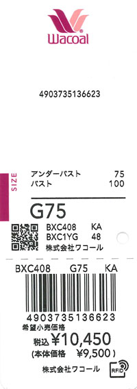 エビデンス画像