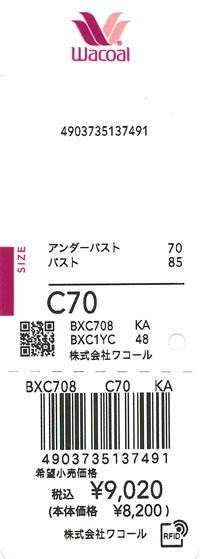 エビデンス画像