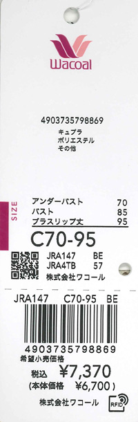 エビデンス画像