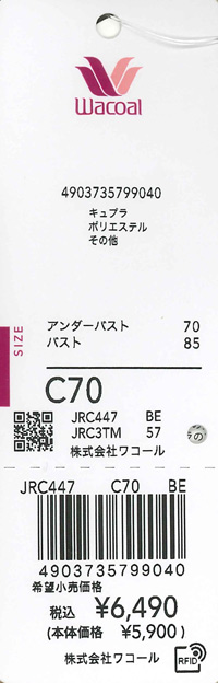 エビデンス画像