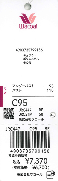 エビデンス画像