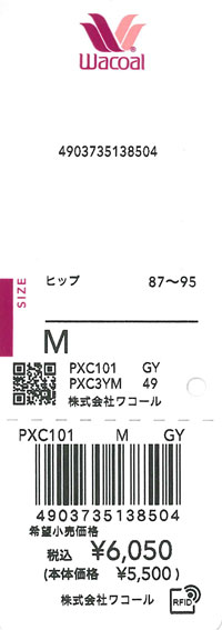 エビデンス画像