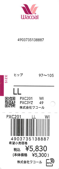 エビデンス画像