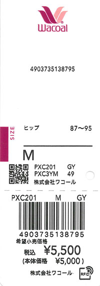 エビデンス画像