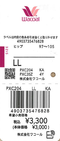 エビデンス画像