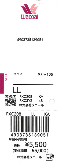 エビデンス画像