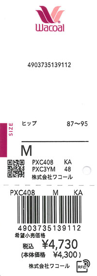 エビデンス画像