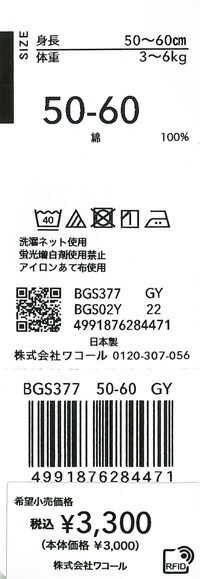 エビデンス画像