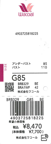 エビデンス画像