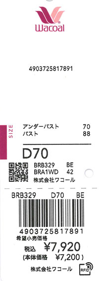 エビデンス画像