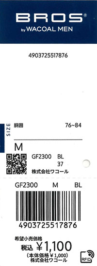 エビデンス画像