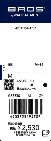 エビデンス画像