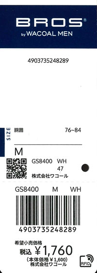 エビデンス画像